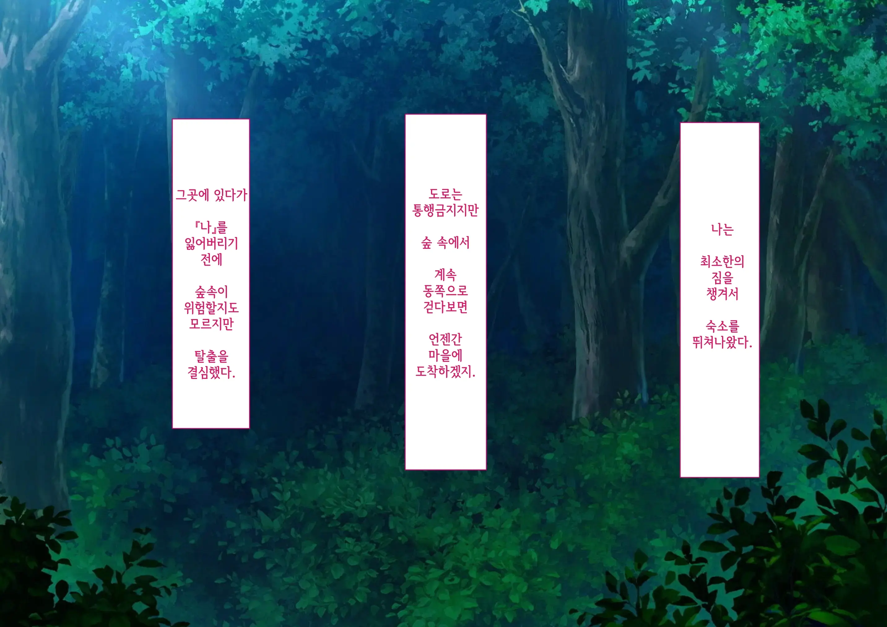Risou No Onna Wa Omae No Onna Zenpen | 나의 이상적인 여자는 너의 아내 전편